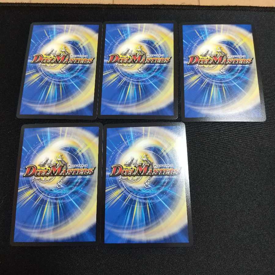 卍∞ ジ・エンデザーク ∞卍 斬罪シ蔑ザンド