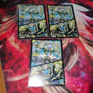 龍装の調べ 初不｜ホーリー・スパーク