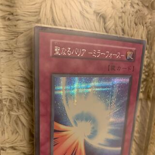 No.437 初期 聖なるバリア－ミラーフォース－ シークレットレア