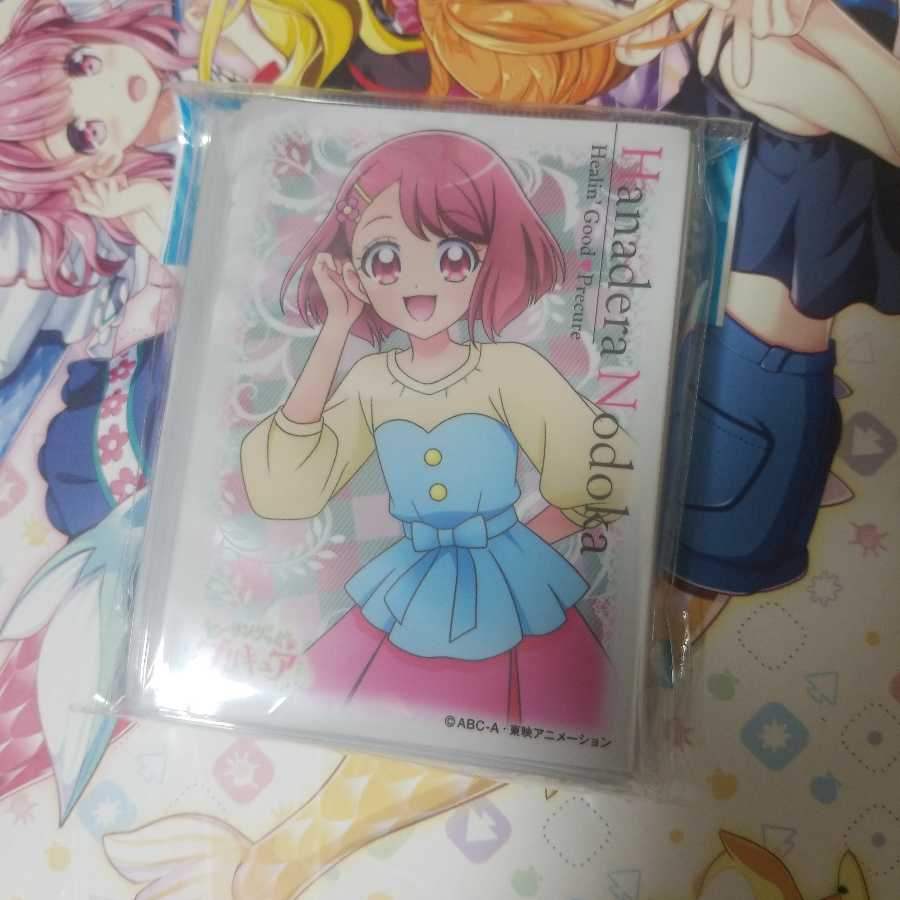 ダイトさん専用