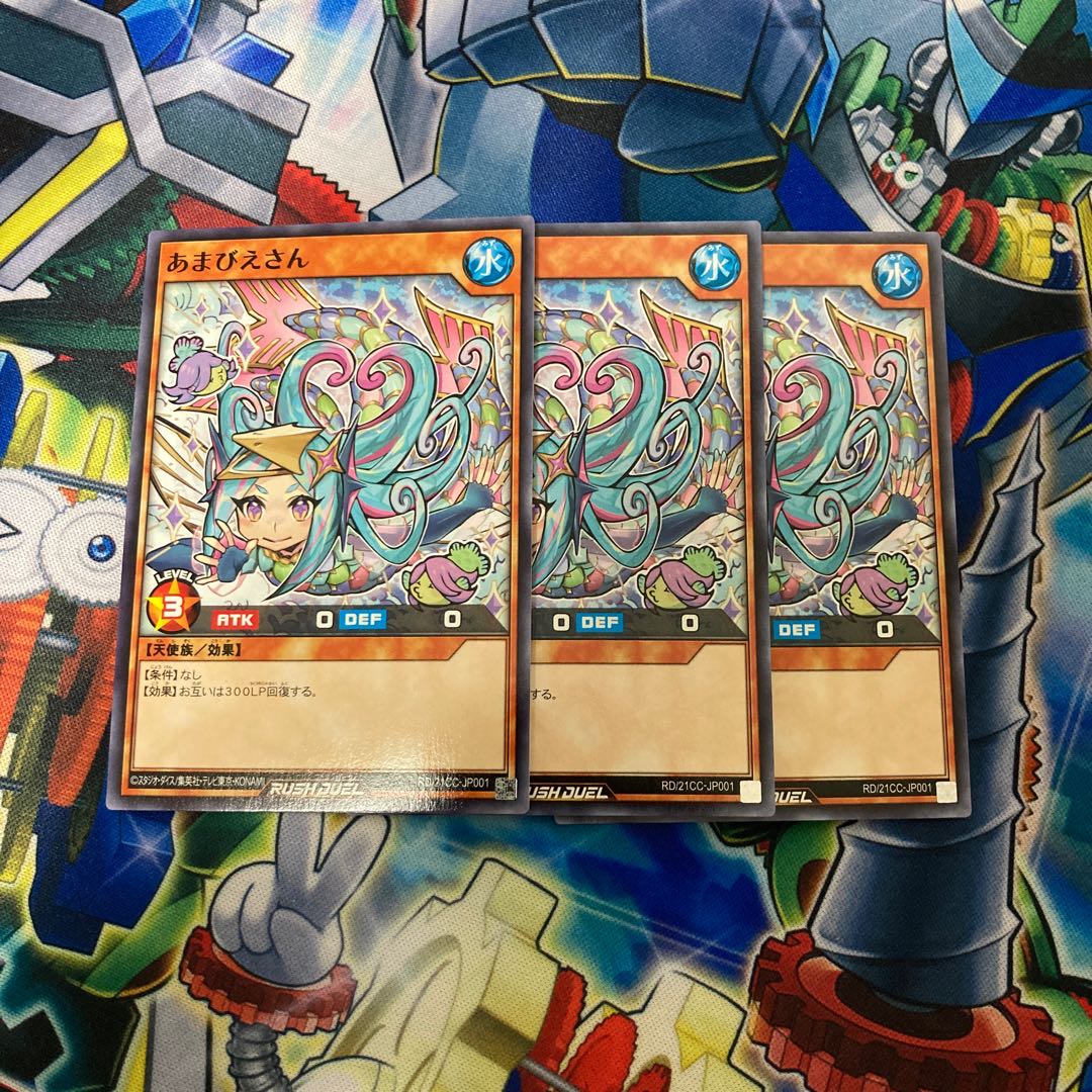 sweet (variety of) Watson pomelo