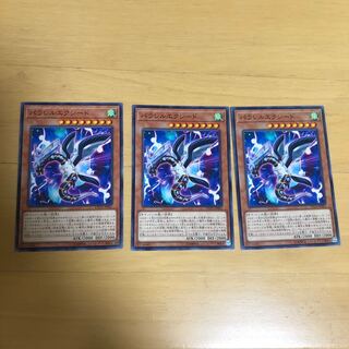 パラレルエクシード