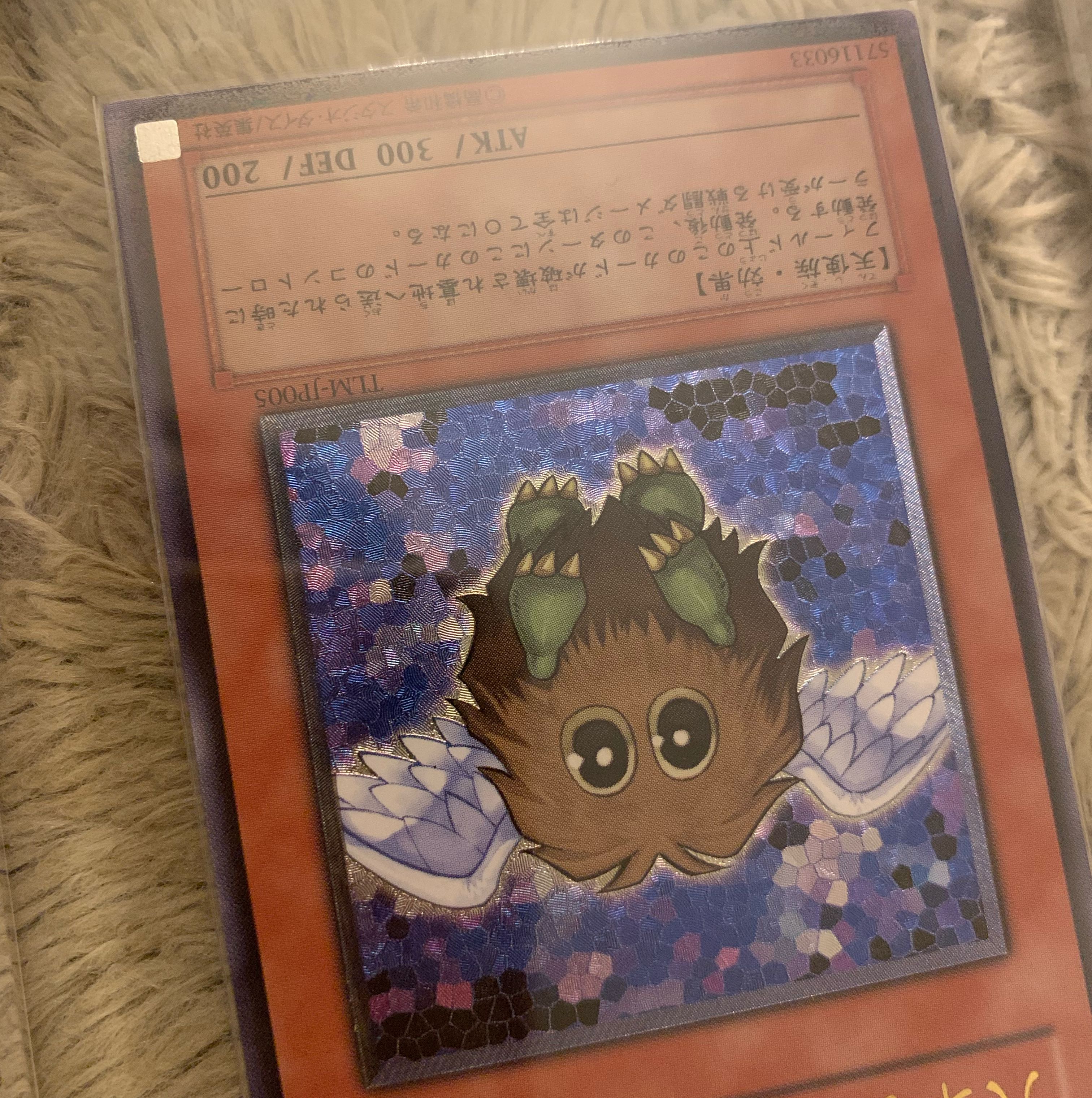 No.1139 Yu-Gi-Oh Beautiful Winged Kuriboh Relief TLM-JP005