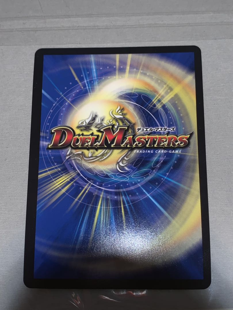 S級不死 デッドゾーン プロモ