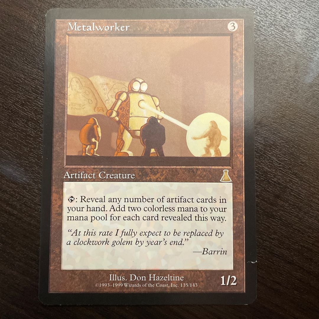 金属細工師　英語　ジャンク