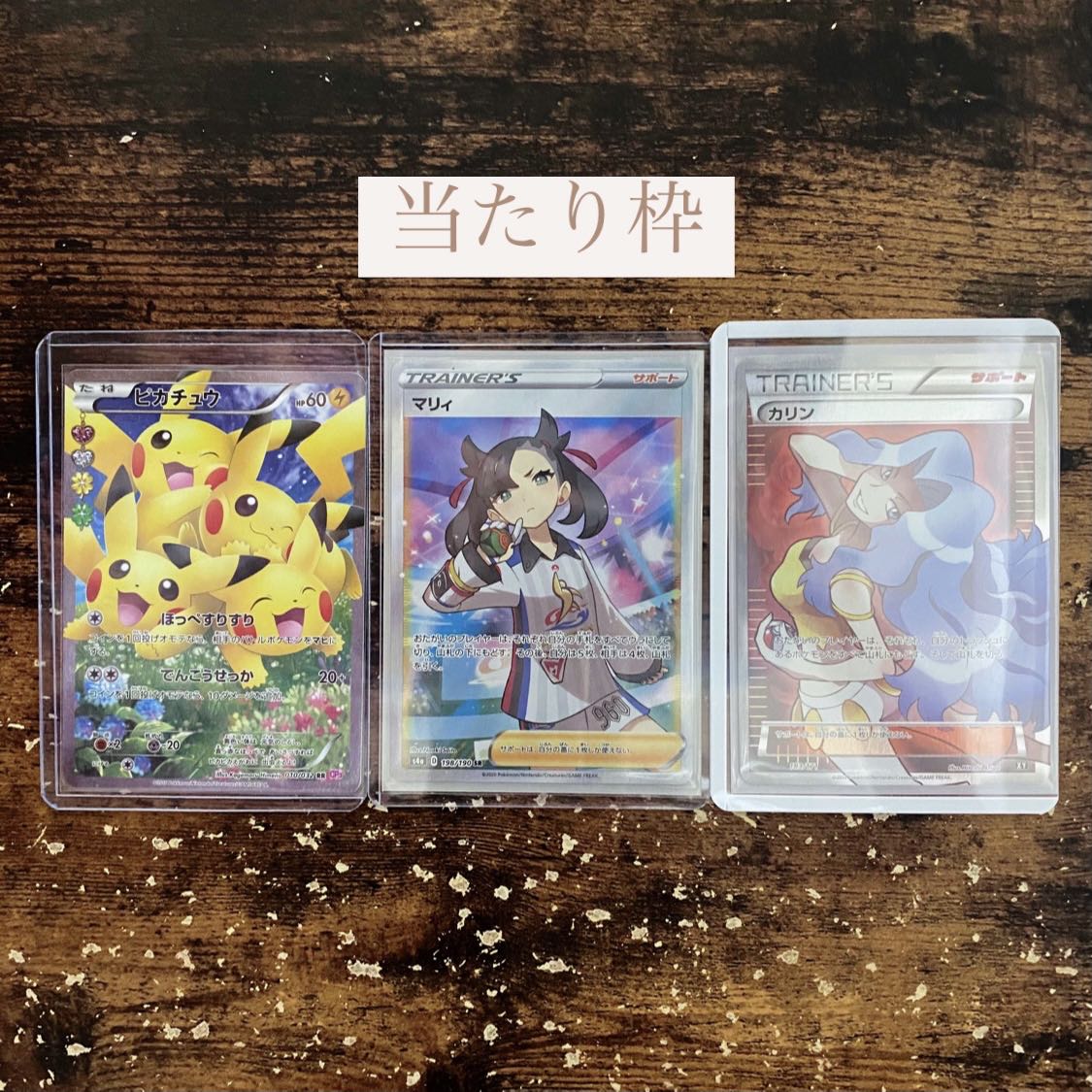 直接購入用　7番