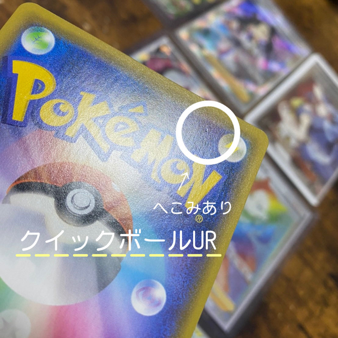 直接購入用　7番