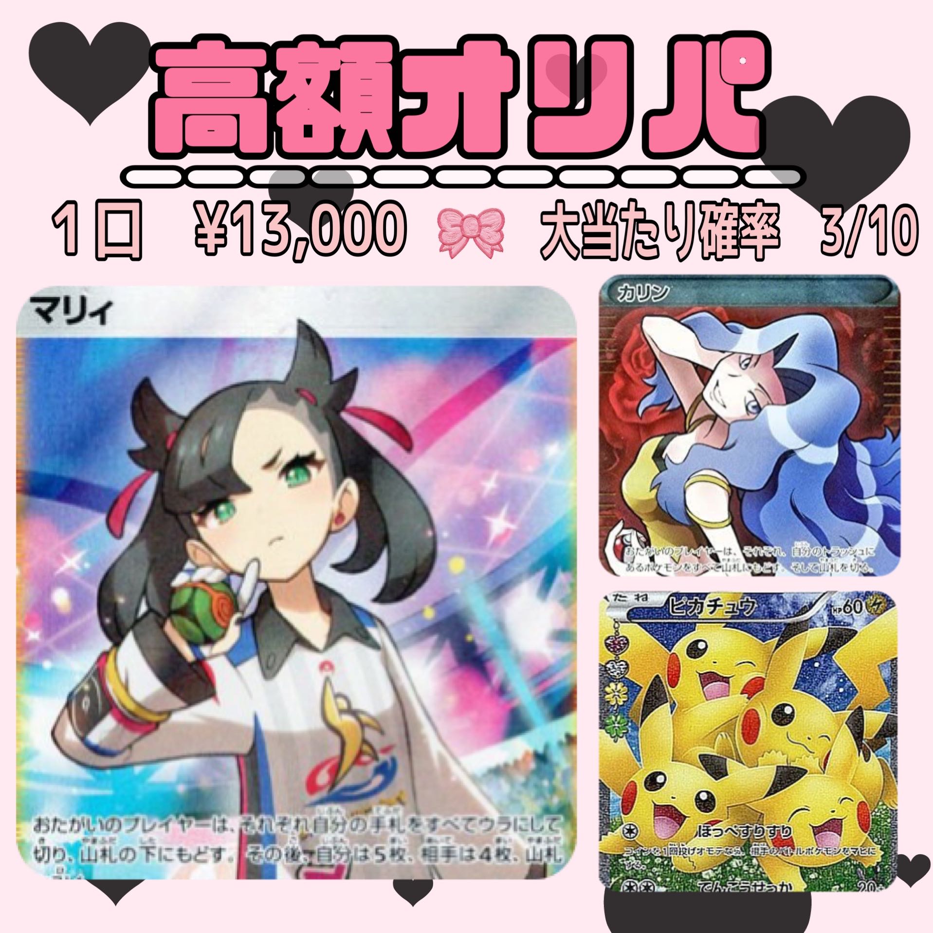 直接購入用　8番