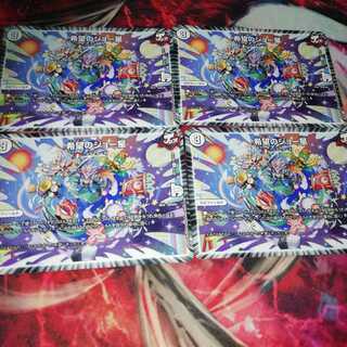 希望のジョー星