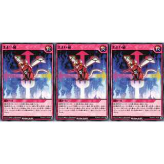 まよい猫 ノーマル 3枚 RD/MAX1 ケイトレード