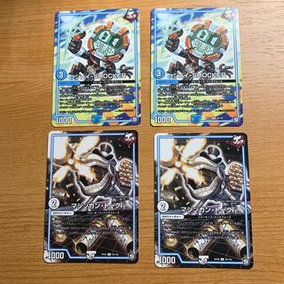 ジェイshocker マシンガントーク