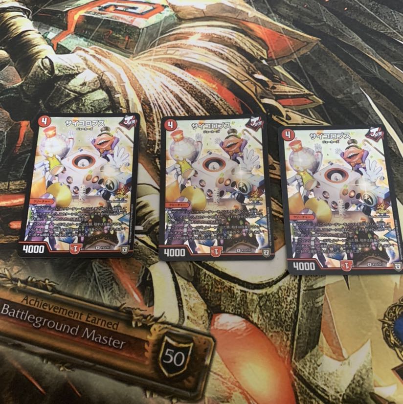 サイコロプス プロモ