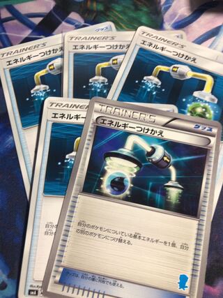 ポケモンカードエネルギーつけかえ5枚