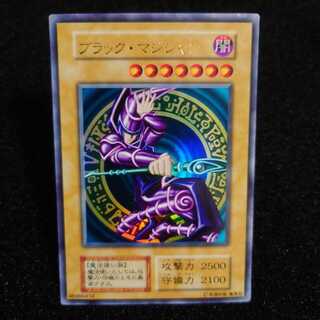 Black Magician Ultra Rare Early