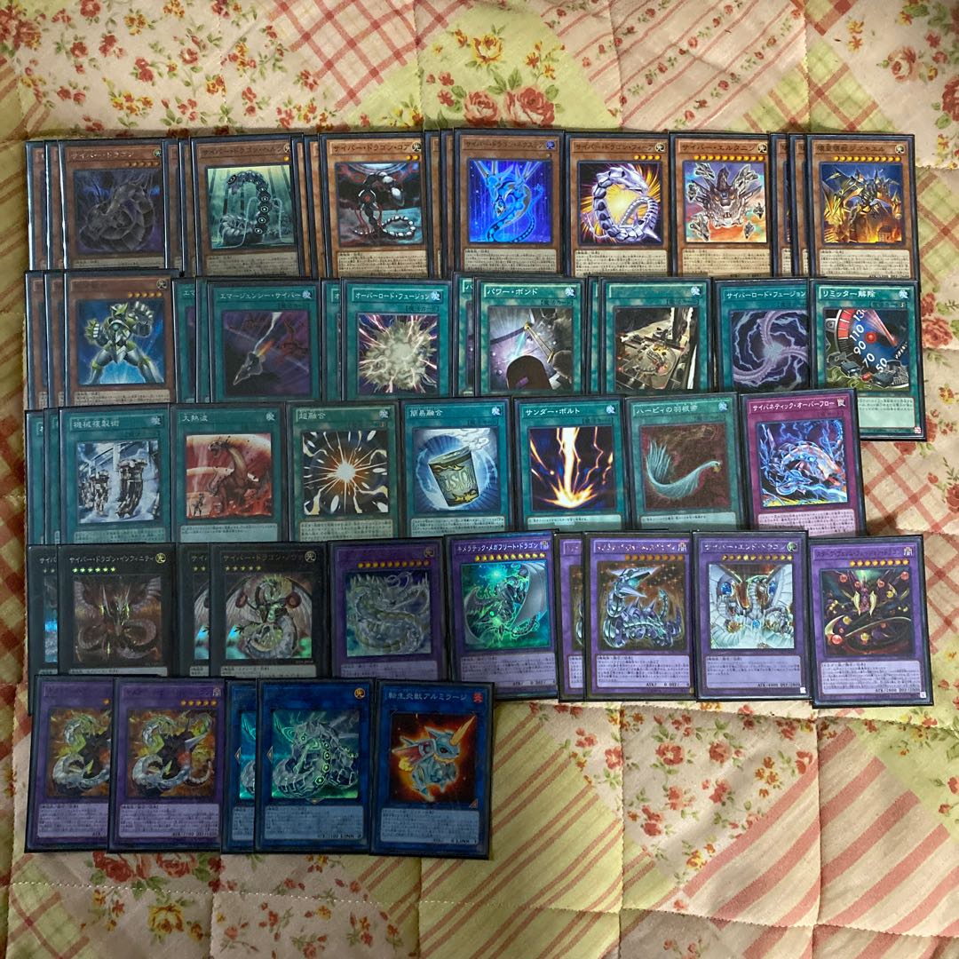 サイバー・ドラゴンデッキ