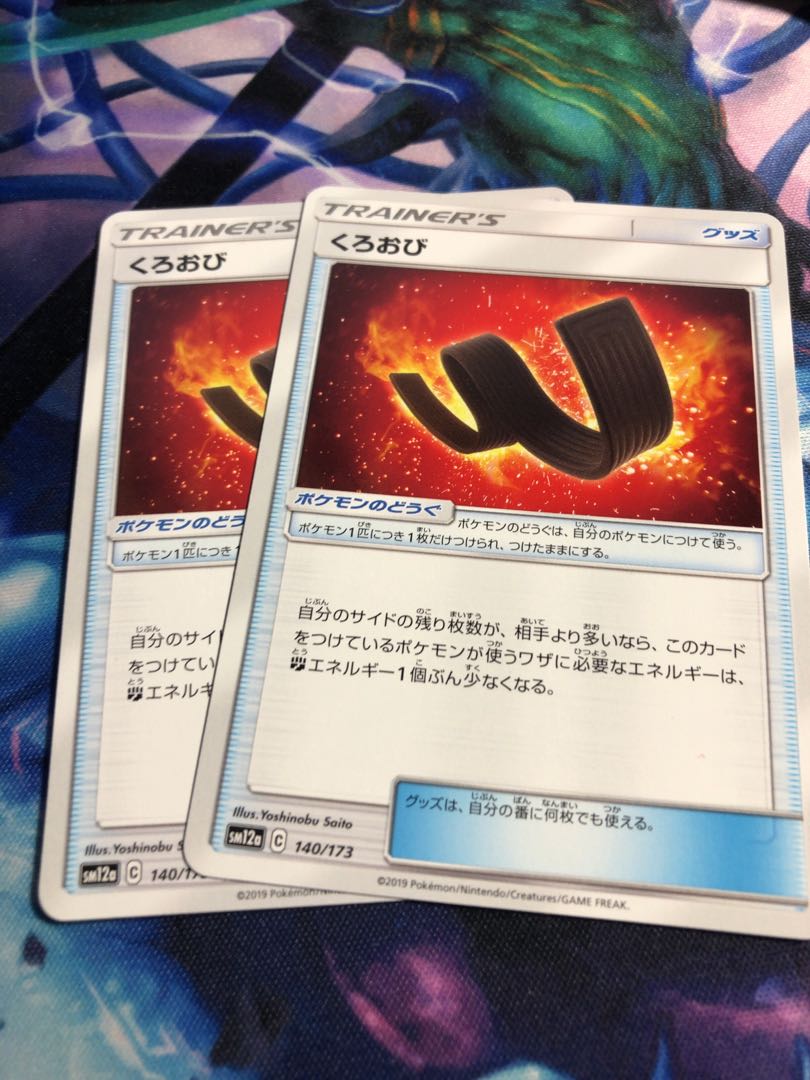 ポケモンカードくろおび2枚の通販 リエア Magi トレカ専用フリマアプリ