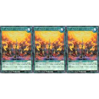 ロードマジックエクスプロージョン パラレル 3枚 RD/SJMP ケイトレード