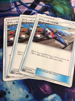 ポケモンカードスイレンのつりざお