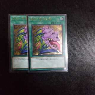 強欲で貪欲な壺