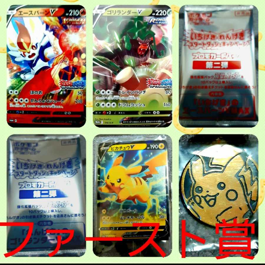 10口用 SR以上の封入率40%超え!大当たりを当てろ!