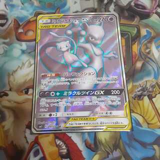 ミュウツー＆ミュウGX SR