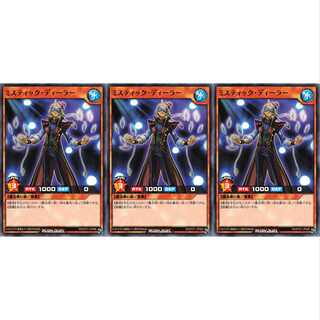 ミスティック・ディーラー ノーマル 3枚 RD/ST01 ケイトレード