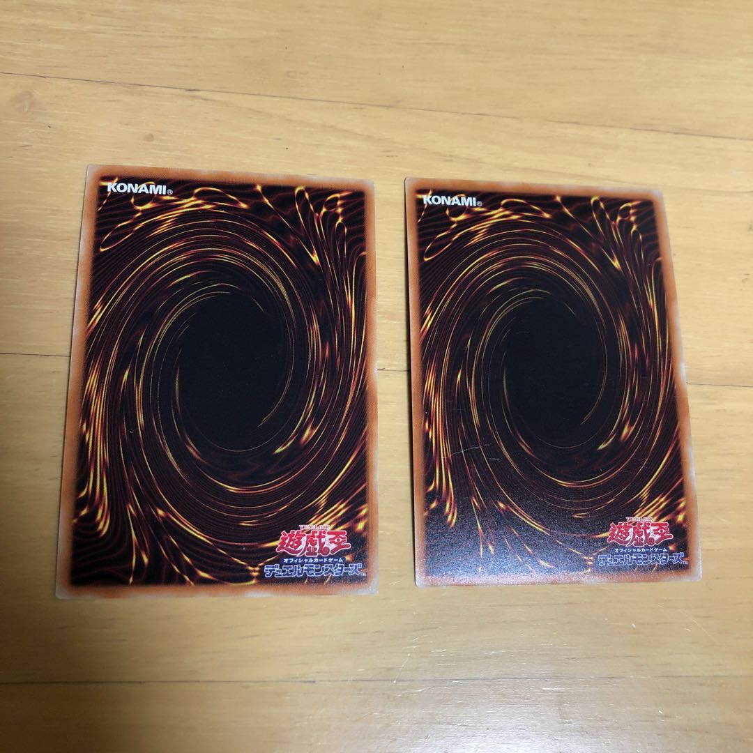 天球の聖刻印 ウルトラレア