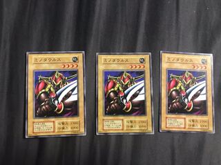 遊戯王 初期ミノタウルス