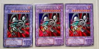[EX+] ブラック・デーモンズ・ドラゴン 3枚組