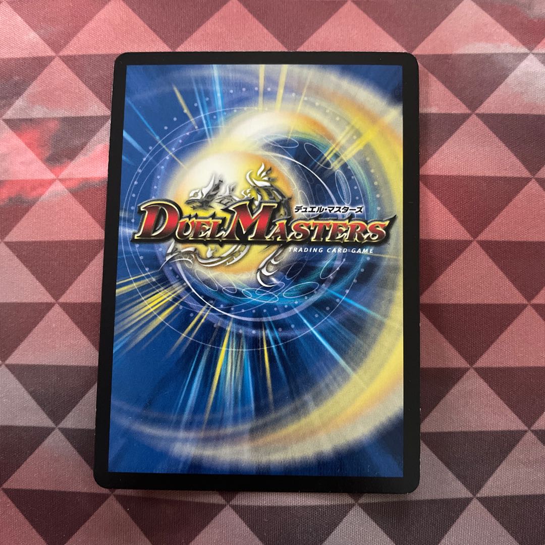 究極銀河ユニバース SR