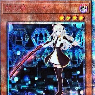 Recruitment 20th Ray