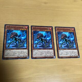 幻創のミセラサウルス ノーマル