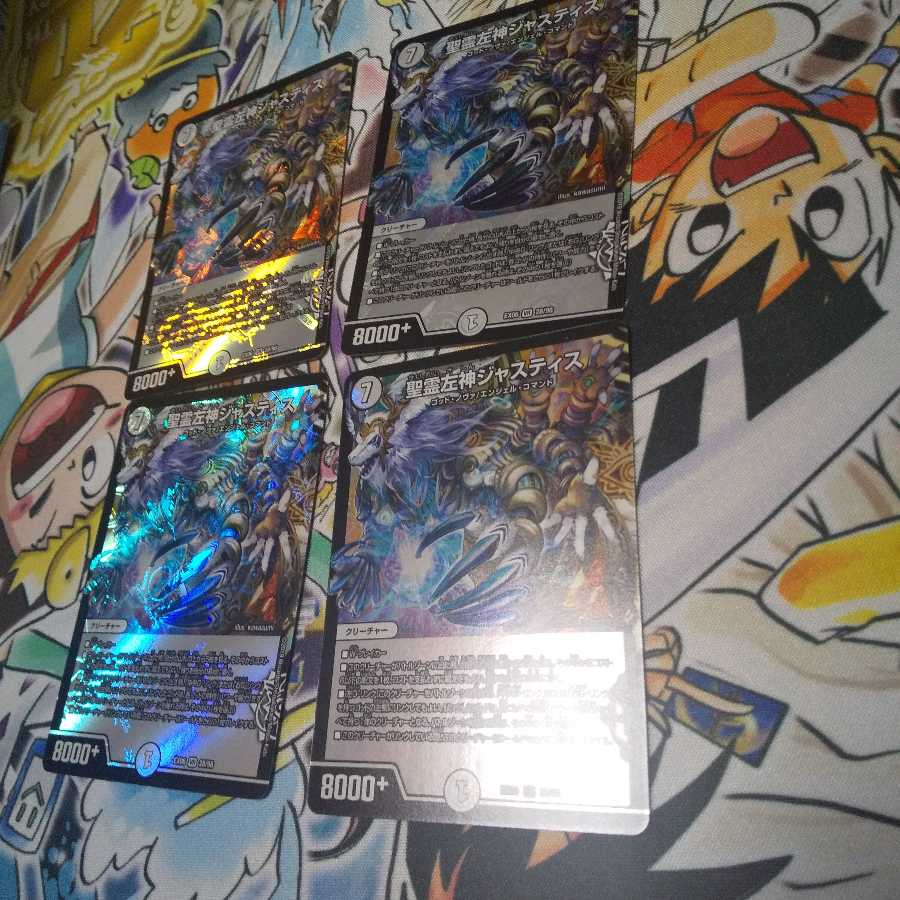 聖霊左神ジャスティス VR