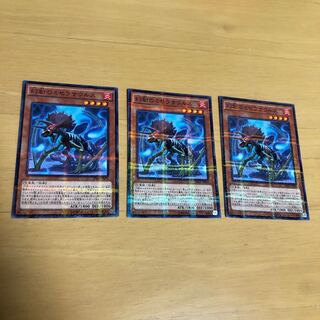 幻創のミセラサウルス パラレル ノーマル