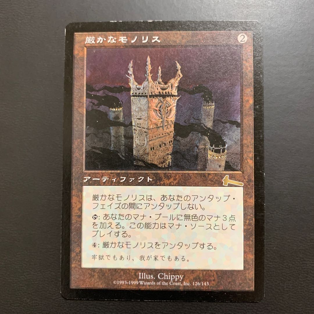 いかめしい 例文