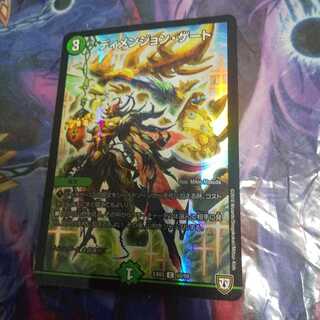 ディメンジョン・ゲート C-foil