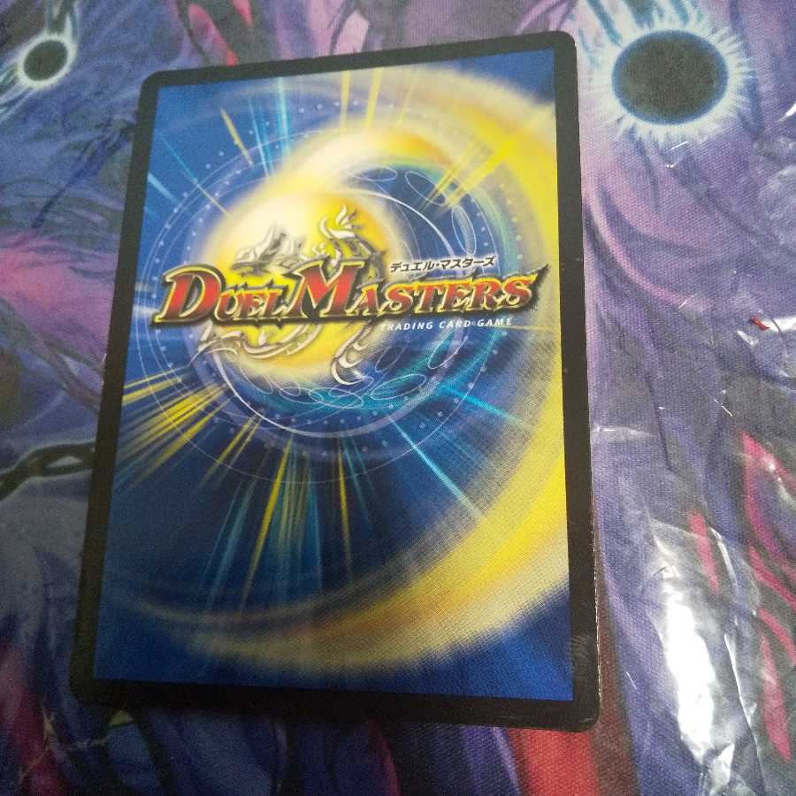 ディメンジョン・ゲート C-foil