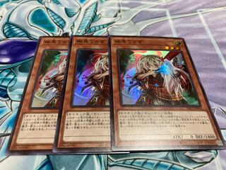 幽鬼うさぎ スーパーレア