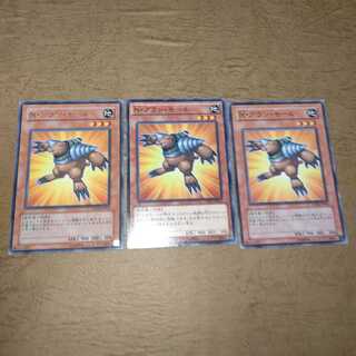 N・グラン・モール レア×1ノーマル×２