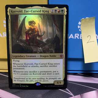 フェイに呪われた王、コルヴォルド Foil ②