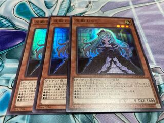 屋敷わらし スーパーレア