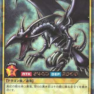 真紅眼の黒竜 ラッシュレア RD/VJMP ケイトレード
