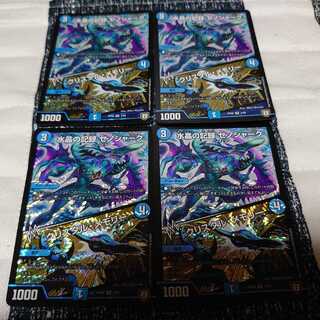 ゼノシャーク/クリスタルメモリー  バルチュリス