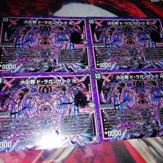 Dai Manji Crime de Laganzak Manji Sikh