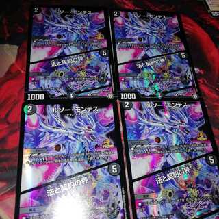 ルソー・モンテス｜法と契約の秤 プロモ