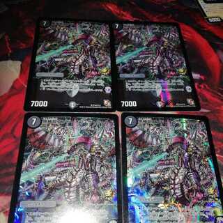 黒神龍エンド・オブ・ザ・ワールド プロモ