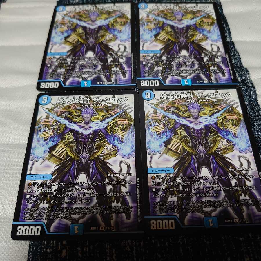 ラグナロクザクロック