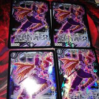 威牙の幻ハンゾウ プロモ