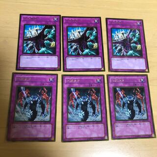 次元幽閉　炸裂装甲　ゴルレア　各3枚