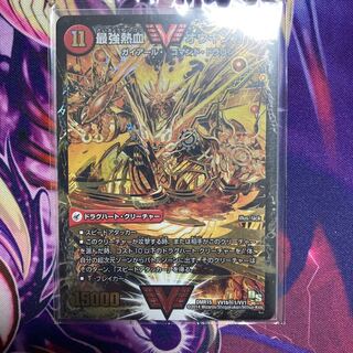 無敵王剣 ギガハート｜最強熱血 オウギンガ